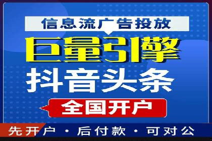 百度广告推广价格揭秘：从万元到千元的转变