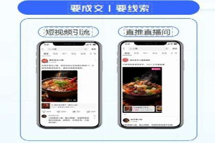 SEM主管实战经验分享