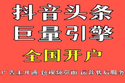 百度SEM在移动端广告的投放策略及效果
